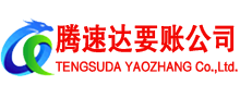 郎溪追债公司
